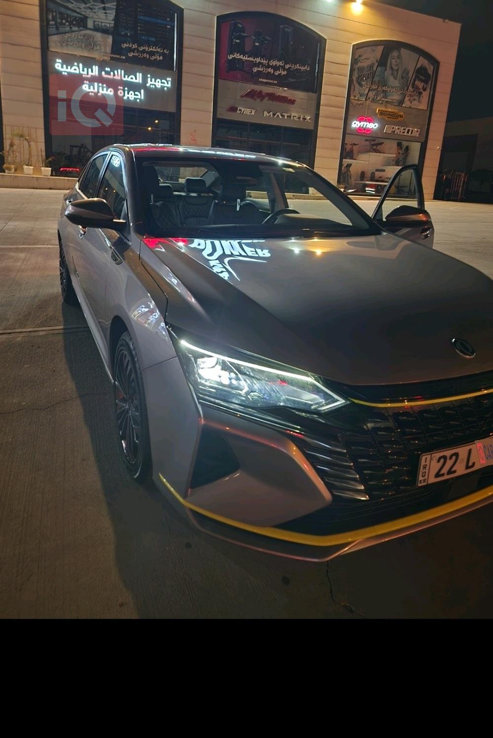 دونج فينج Aeolus A60 MAX